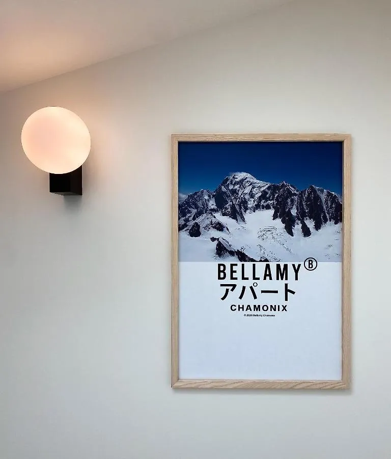 מלון דירות Appart'Hotel Bellamy שאמוני